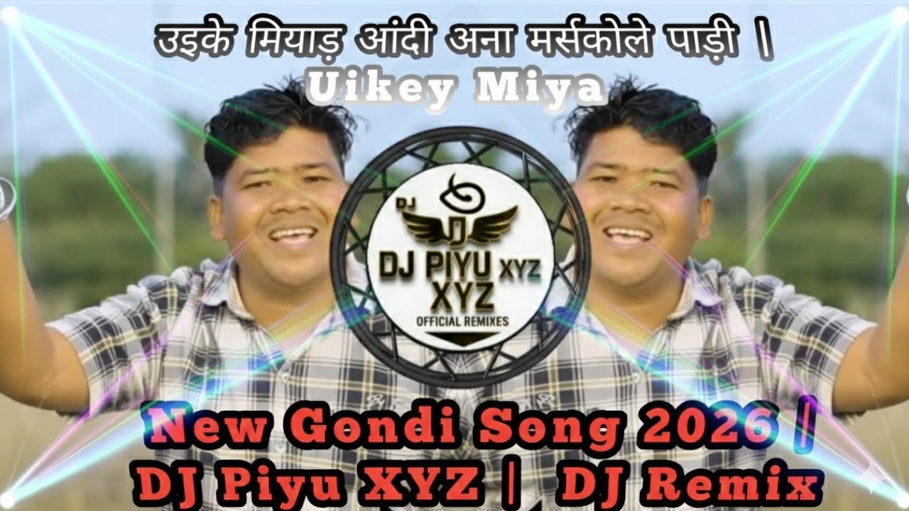 🎧 uikey miyad aandi 🔥 New Gondi Remix Song 2026 उइके मियाड़ आंदी अना मर्सकोले पाड़ी | DJ Piyu XYZ 