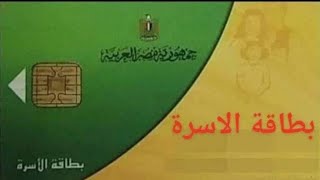 إنشاء حساب جديد على بوابه مصر الرقميه ??كيفية عمل الحساب مع الشرح بالتفصيل