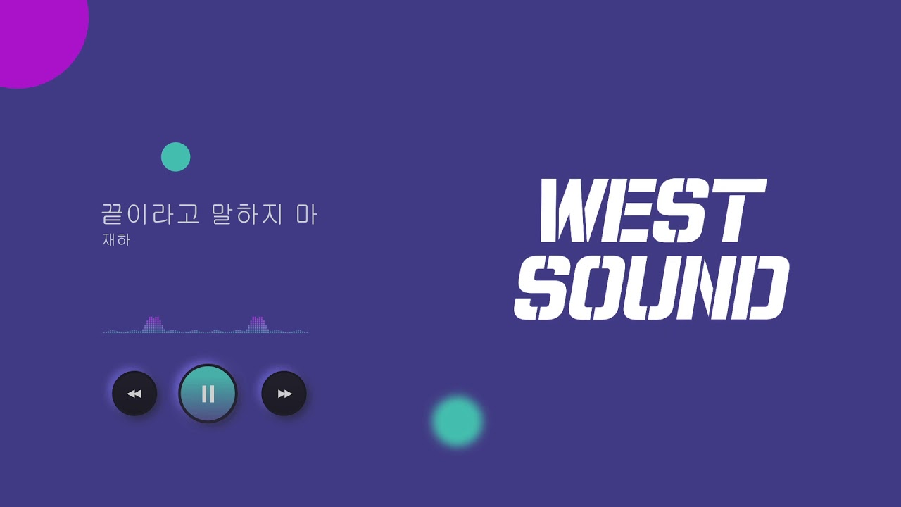 [MR/Inst] 재하 (JAEHA) - 끝이라고 말하지 마 (Loveache) (feat. Layone)