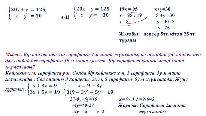 Megaline-дан секс көріңіз YouTube транс секс