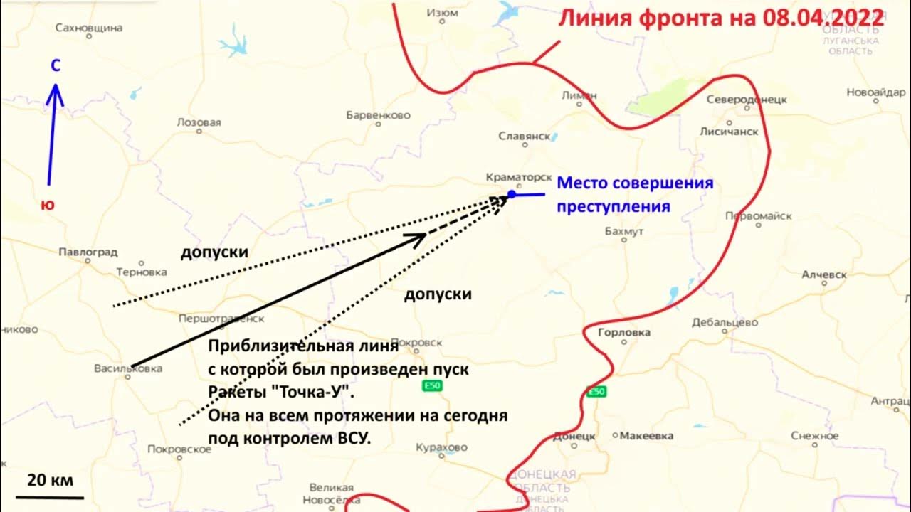 артемовск соледар на карте боевых действий. брифинг министерства обороны сегодня карта боевых действий. краматорск боевые действия. стаханов на карте боевых действий в украине. новая карта захвата украины.