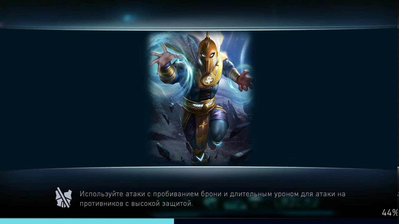 Injustice 2 mobile T6|Dr.Fate| Silver Banshee ONE SHOT damage 7,35 millions