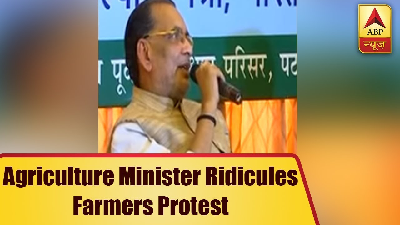 Agriculture Minister Radha Mohan Singh Ridicules Farmers 10-Day Long Protest | ABP News