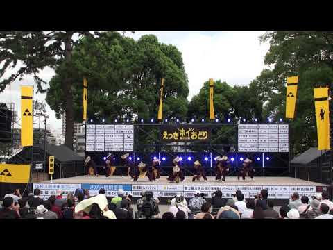 伊澤屋　魂源　小田原えっさホイ1日目　メイン1