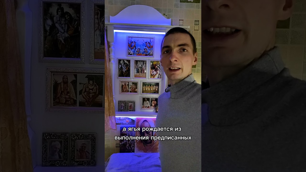 Бхагавад-гита 3.14 (23/108 самых драгоценных шлок) 