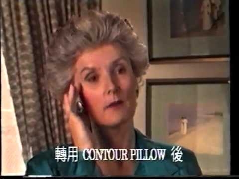 [香港經典廣告](1994)The Contour Pillow