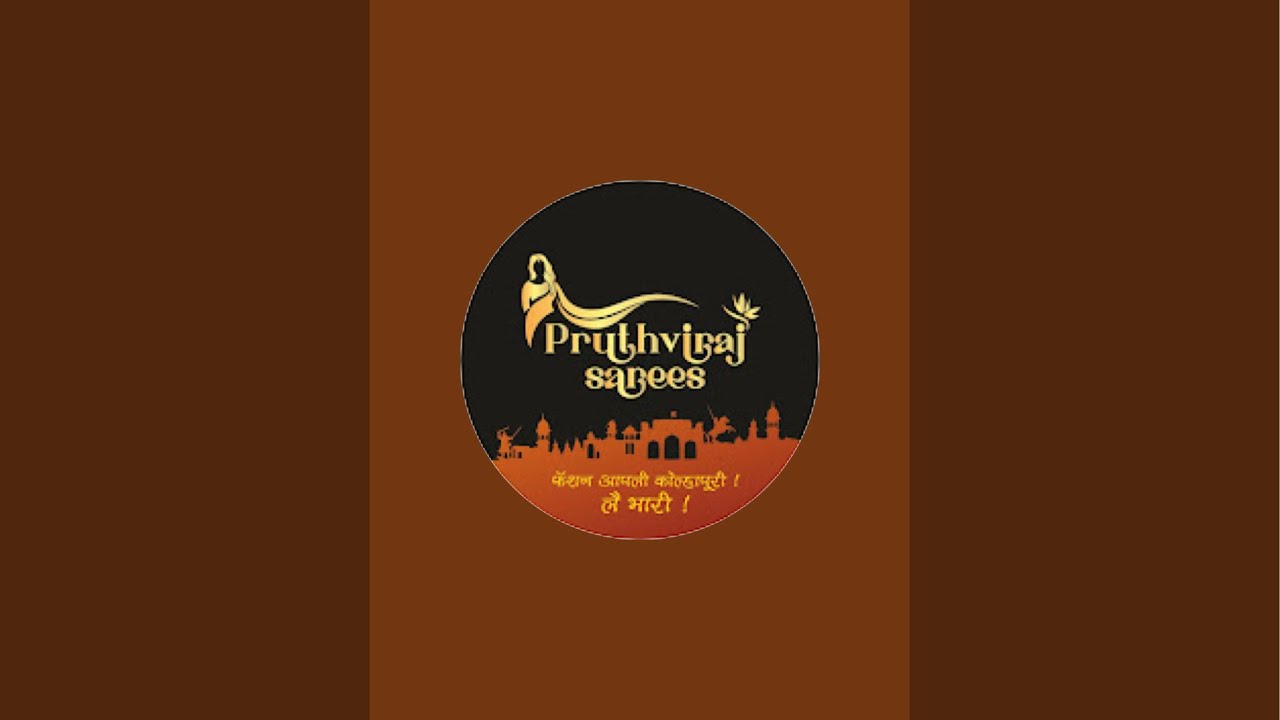 Pruthviraj sarees  8446470205
