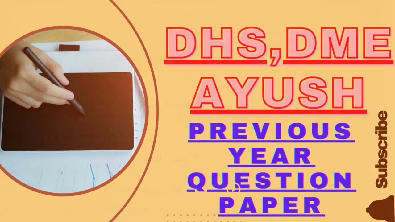 DHS/DME PREVIOUS YEAR QUESTION PAPER SOLUTION 2020