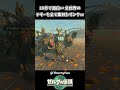【ティアキン】全てのテリーを集めた厄災リンクww【ゼルダの伝説 ティアーズ オブ ザ キングダム】