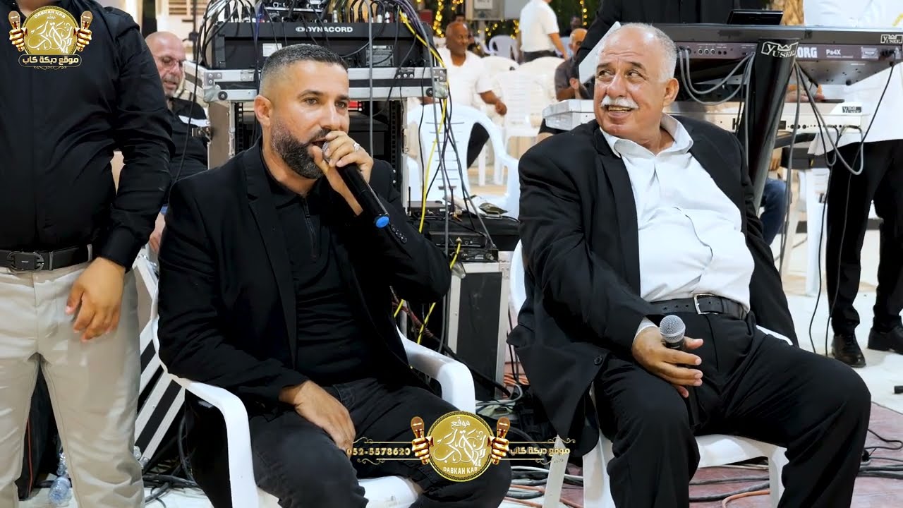 موسى حافظ | عبد حامد | احمد زبيدات | يوسف ابو جمعه | افراح ال كرم لمعلقه ابو ايهاب العريس بهاء 2025