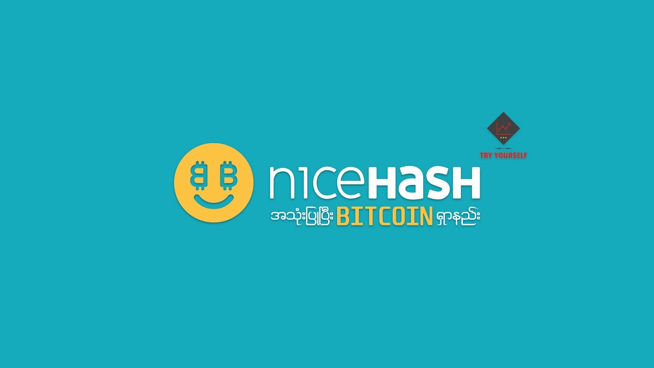 NiceHash အသုံးပြုပြီး Bitcoin ရှာနည်း