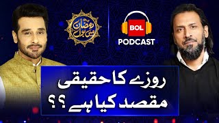 Rozay Ka Haqeeqi Maqsad Kya Hai? | Sahil Adeem & Faysal Quraishi Complete Podcast | 1st Ramzan