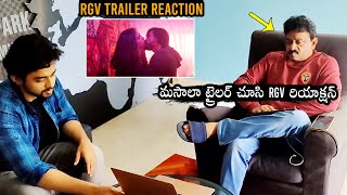 Rgv Reaction On Aakasa Veedhullo Movie Trailer Gautham Krishna Pujita Ponnada Daily Culture