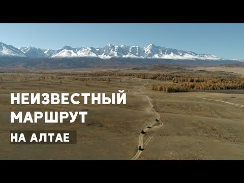 Прошли редкий маршрут: джипы, запрещенная стоянка, болото, брод, глэмпинг, Курай, Ачик, Мажой