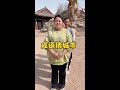 Can you guess which cities these Chinese phrases refer to? #Growth plan in the future #Pictures and