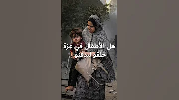 أوقفيهم قبل أن يأخذوا ابنك ارفعوا الراية صوت الحق حماس لا تمثلنا الراية البيضاء المقاومة 