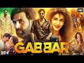Gabbar Is Back 2015 Full Hindi Movie Akshay Kumar Shruti Haasan Kareena Kapoor Full Movie HD