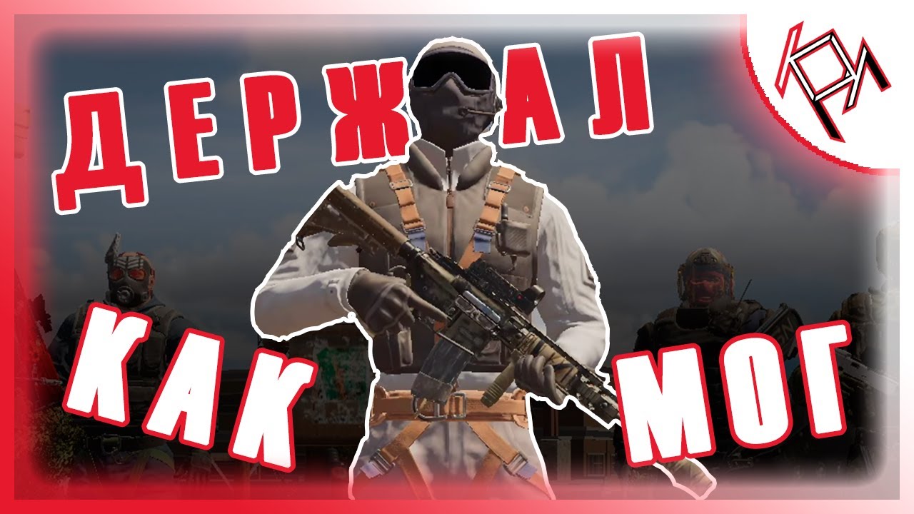 В СОЛО ДЕФАЛ ПЛЕНТ