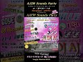 【AJZW Sounds Party 2026.3.7（土）in 名古屋】 音楽ライブ＆DJイベント開催のお知らせ #AJZW #dance #DJAJ #AlinsteinJAPAN