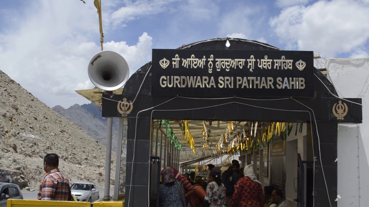 Holy Stone @ Gurdwara Sri Pathar Sahib @ Leh, Ladakh - YouTube
