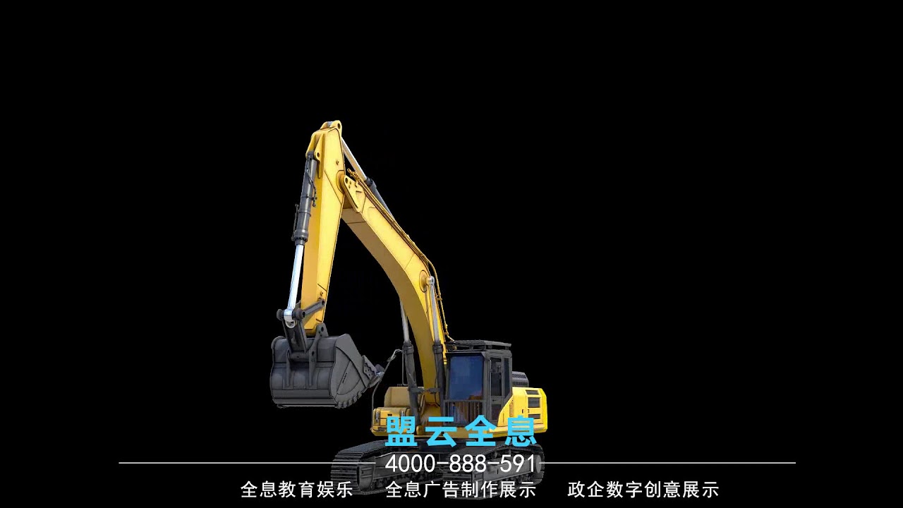 Animation Production Case：Sany heavy industry（The world top 500）