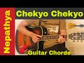 Chekyo Chekyo | Nepathya Band - guitar chords | lesson | tutorial
