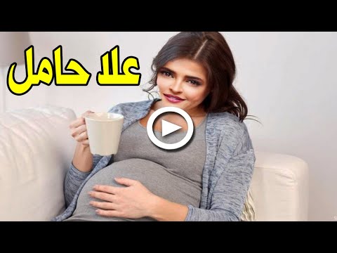 عاجل الاعلاميه الاردنيه علا الفارس حامل بطفلها الاول وتخفي الخبر خوفا من الحسد وفرحة الاردن كلها
