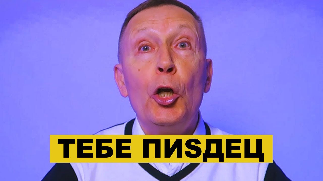 Что будет если ЖЕНИТЬСЯ на РСП? - YouTube