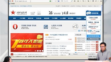 2014兄弟连高洛峰 PHP教程3 8 8 PHP逻辑运算符的特性（短路）