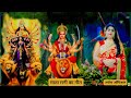 निमिया की डाल मैया#song #माता रानी का ट्रेंडिंग सोंग#sorts 🌺🌺🌺🌹🌹🌹