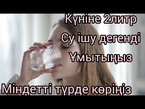 Бейне: Судың когезиялық және адгезиялық қасиеттері қандай?