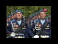 Belarusian Anthem - 2015 Victory Day Parade