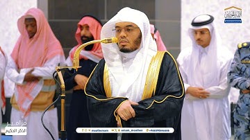تلاوة فضيلة الشيخ أ.د.ياسر الدوسري بما تيسر من سورة النحل فجر 5 شعبان 1446