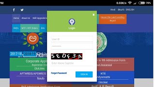 How to login and View "SCHOLARSHIP STATUS" in JNANABHUMI