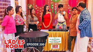 Ladies Room | Two Hundred | EP 200 | Comedy Serial ( Sitcom )