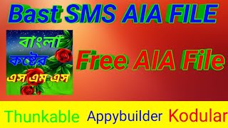 Best SMS AIA File 2018 Makeroid, Thunkable, appybuilder, sms aia file         RS