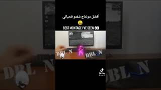 #FREE FIRE #TIK_TOK #ANIS_FF أقوى مقاطع تيك توك فري فاير ️TIK #FREE FIRE  FREE FIRE