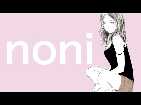 [初音ミク]noni　 michi[オリジナル曲]