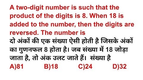 A two-digit number is such that the product of the digits is 8. When 18 is added to the number, then