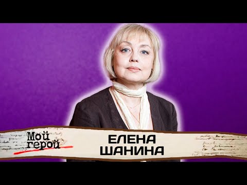 Wideo: Aktorka Torshina Elena: biografia, filmografia i życie osobiste