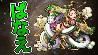 モンスト Vs ぱなえ テルーマンズからの挑戦状 Youtube