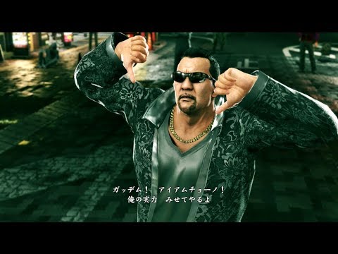 龍が如く6 ストーリーネタバレ+感想 ...