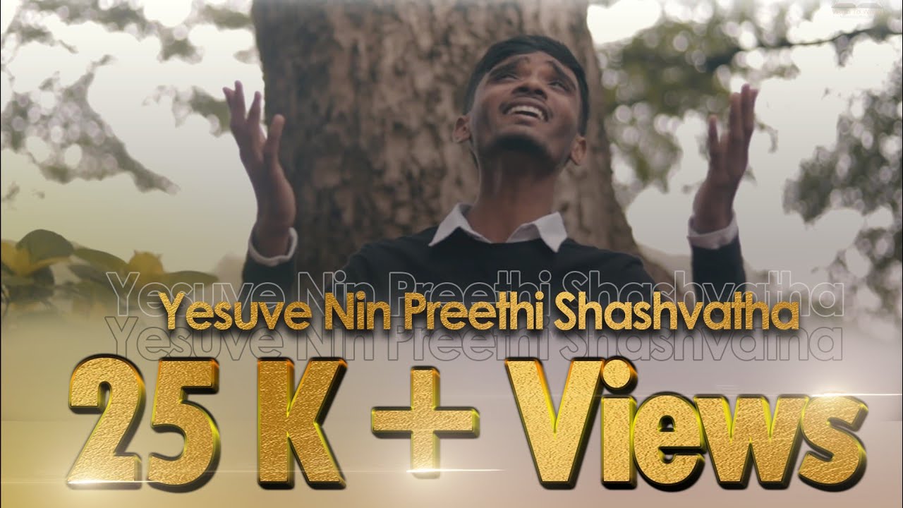 Yesuve Nin Preethi Shashvatha 