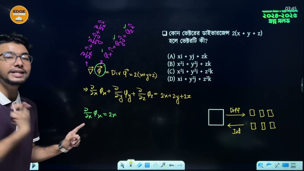 SUST 24-25 Question Solve (Physics) | Jiprann | BUET