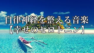 [波音+ギター]ぐっすり眠れるリラックスBGM♪アロマスパ、ヒーリングミュージック、睡眠用、ヨガ、瞑想に癒しの音楽を。 by Healing Relaxing BGM Channel 335 3,637 views 1 year ago 1 hour, 22 minutes