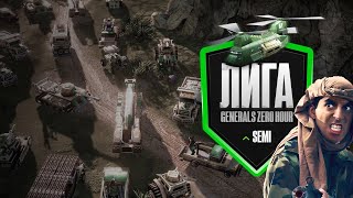 Матчи ЛЮБИТЕЛЬСКОЙ лиги (PLAY OFF) - Asur vs Tamer | TJK vs Elvin | REVENGER vs Aest | GENERALS ZH