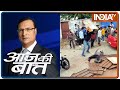 Aaj Ki Baat with Rajat Sharma, Oct 13 2020: जबलपुर से इंसानियत को शर्मसार करने वाला वीडियो