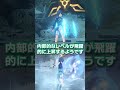 ドラスパの謎ロボット…本当に誰?? #genshinimpact #genshin #原神 #hoyocreators