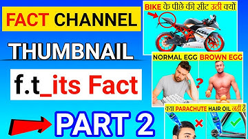 How to make thumbnail like its Fact || How to make facts thumbnail. @ItsFacts
