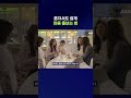 겉으로는 멀쩡해도 속은 무너진 사람들에게  #우울증 #shorts #스브스뉴스
